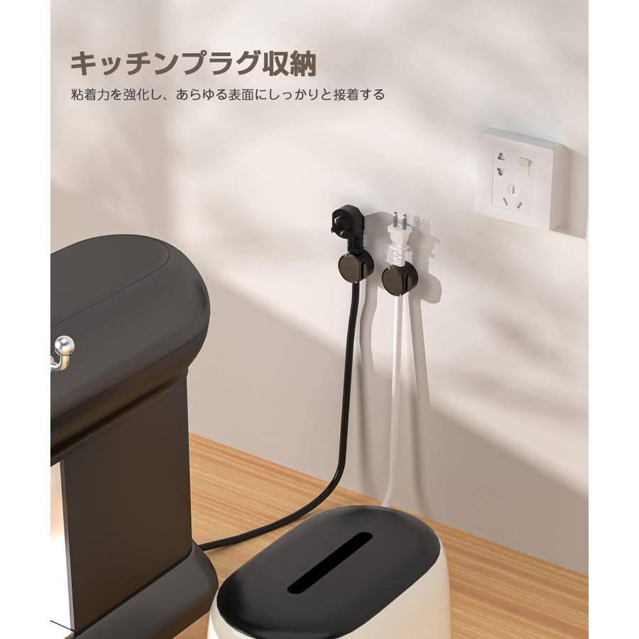 360°回転 BoYata ケーブルホルダー 8個セット マグネット ロック付 ケーブルクリップ コードクリップ 収納 デスク整理  配線 両面テープ USB 落下防止 爆買 | BoYata | 06