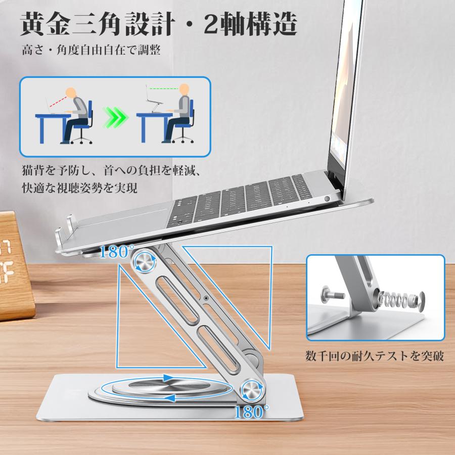 BoYata ノートパソコンスタンド 360度回転式 PCスタンド 折りたたみ