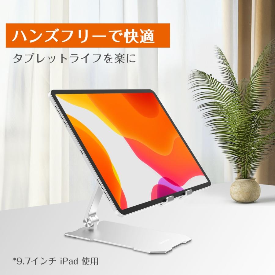 BoYata H10 スマホ タブレットスタンド シルバー