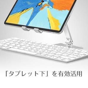 タブレットスタンド BoYata iPad (H-10) pro12.9 スマホ 携帯ホルダー 縦置き 横置き 落下防止 滑り防止パッド ボヤタ ぼやた｜selectshopcrea｜12