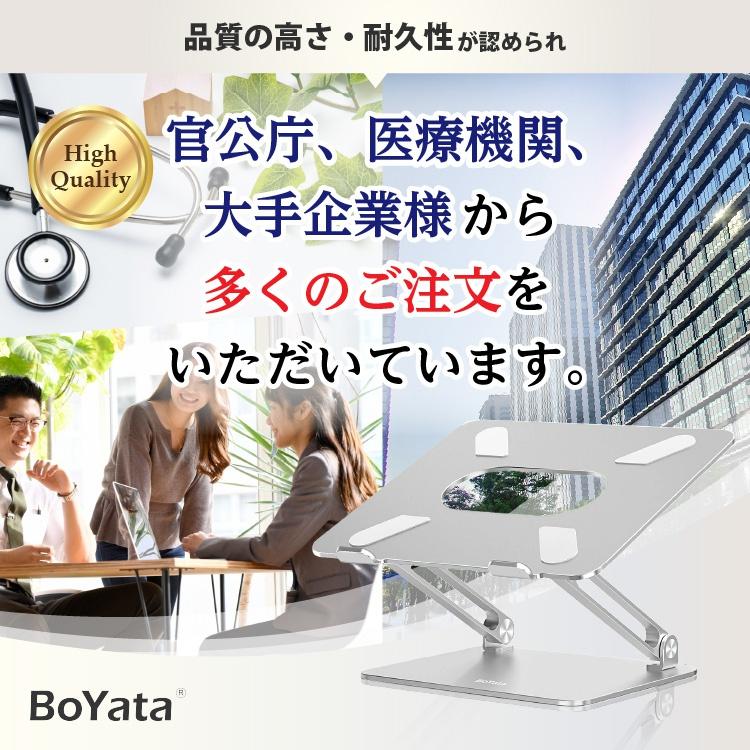 タブレットスタンド BoYata iPad (H-10) pro12.9 スマホ 携帯ホルダー 縦置き 横置き 落下防止 滑り防止パッド ボヤタ ぼやた｜selectshopcrea｜18