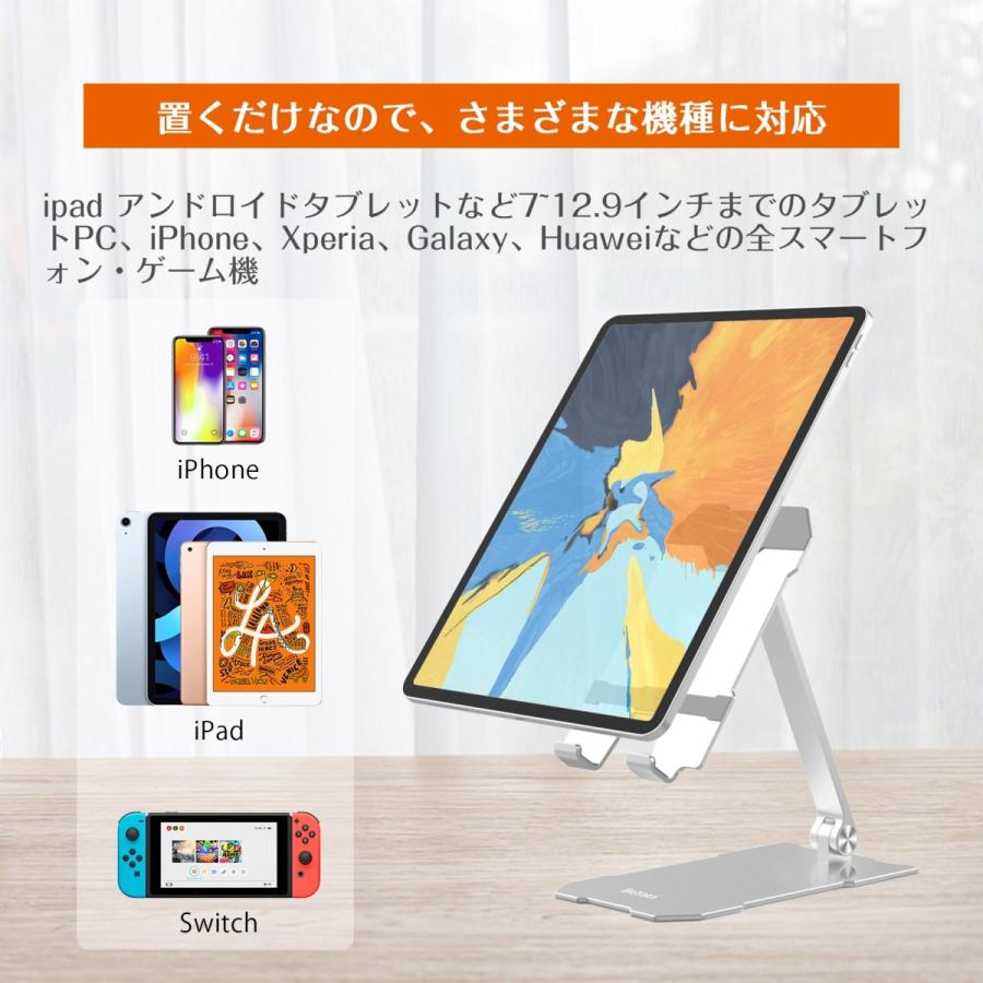 タブレットスタンド BoYata iPad (H-10) pro12.9 スマホ 携帯ホルダー 縦置き 横置き 落下防止 滑り防止パッド ボヤタ ぼやた｜selectshopcrea｜07