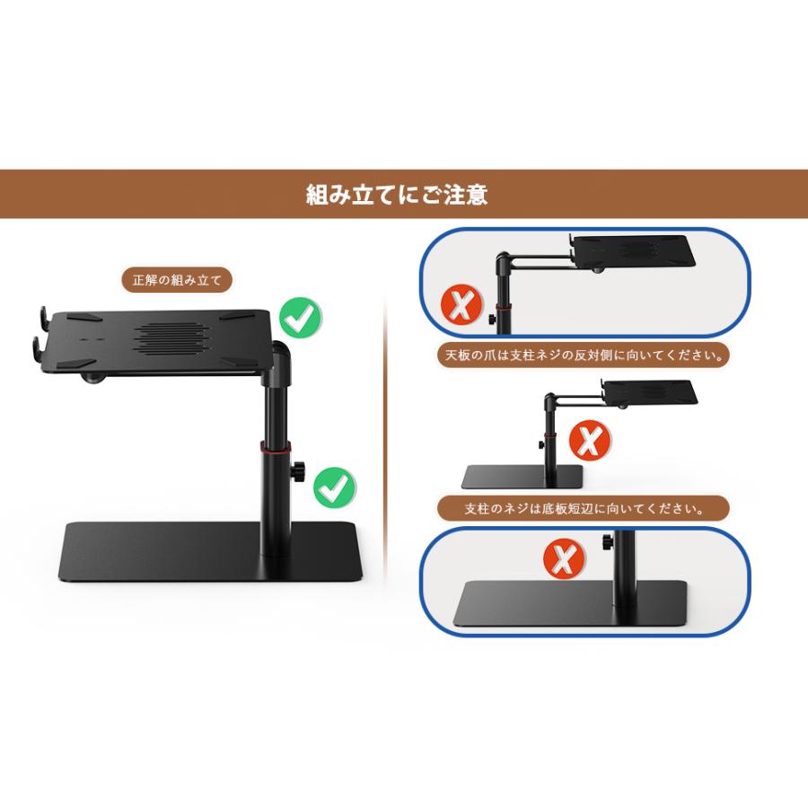 BoYata パソコンスタンド (D-3 ) PCスタンド 座位 立位両用 ノート