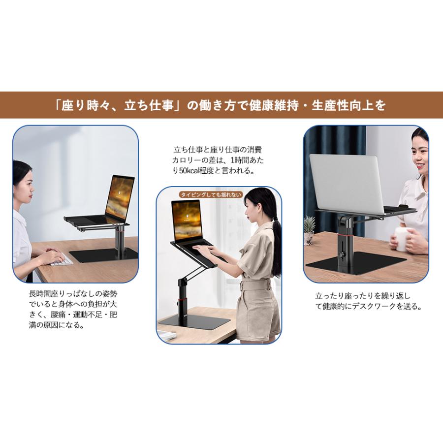 BoYata パソコンスタンド (D-3 ) PCスタンド 座位 立位両用 ノート