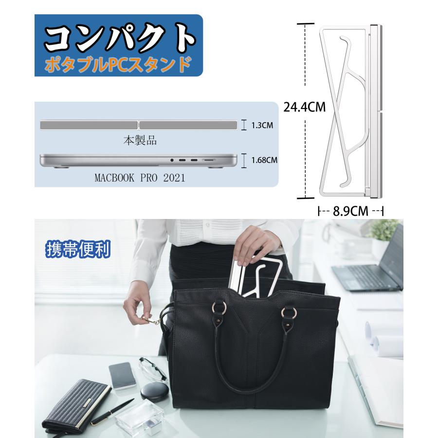 BoYata ノートパソコンスタンド （N-32）折りたたみ 膝上PC 軽量 携帯