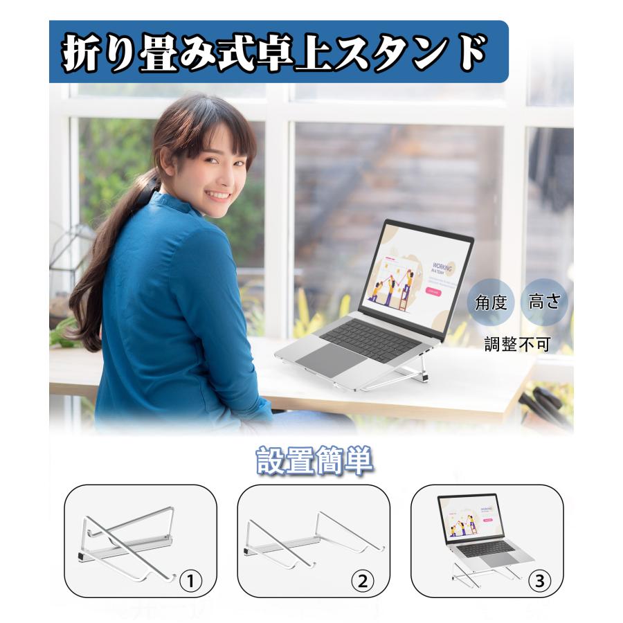 BoYata ノートパソコンスタンド （N-32）折りたたみ 膝上PC 軽量 携帯