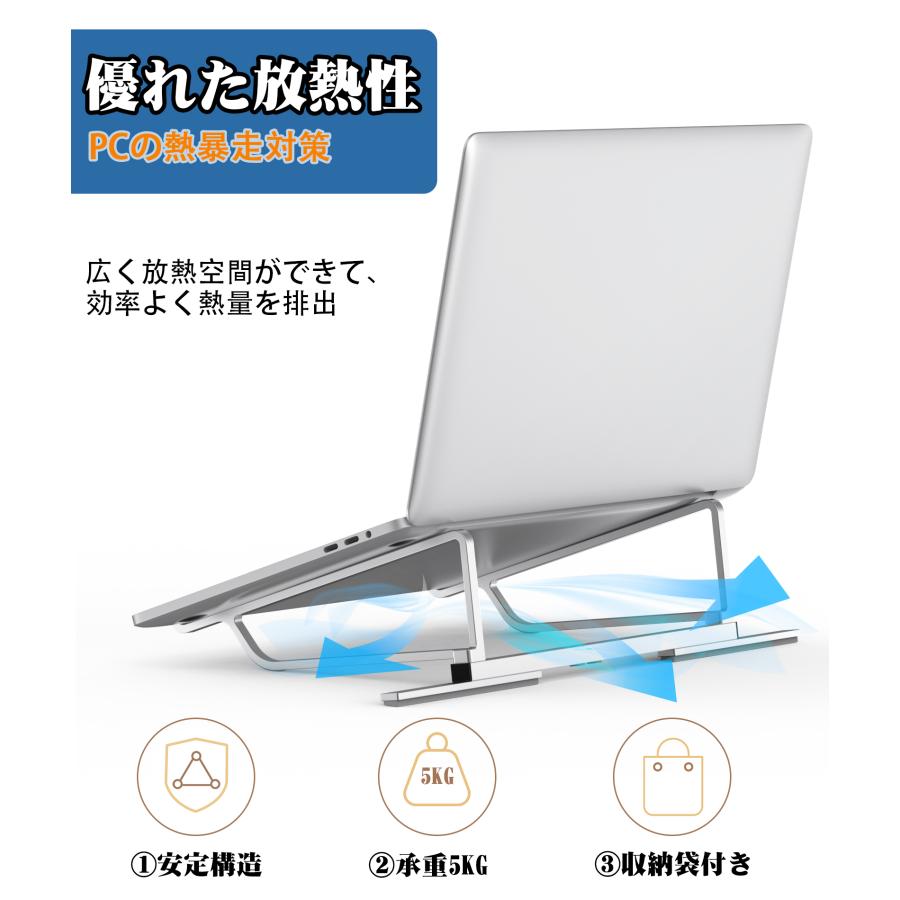 BoYata ノートパソコンスタンド （N-32）折りたたみ 膝上PC 軽量 携帯