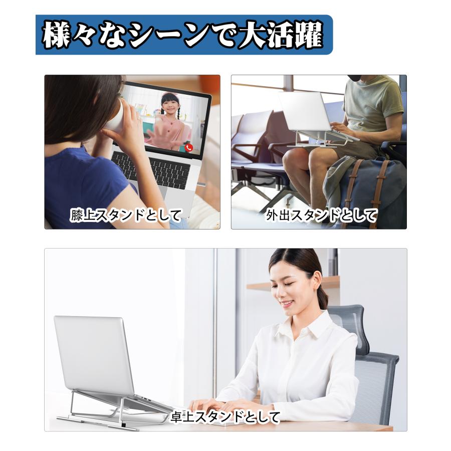 BoYata ノートパソコンスタンド （N-32）折りたたみ 膝上PC 軽量 携帯