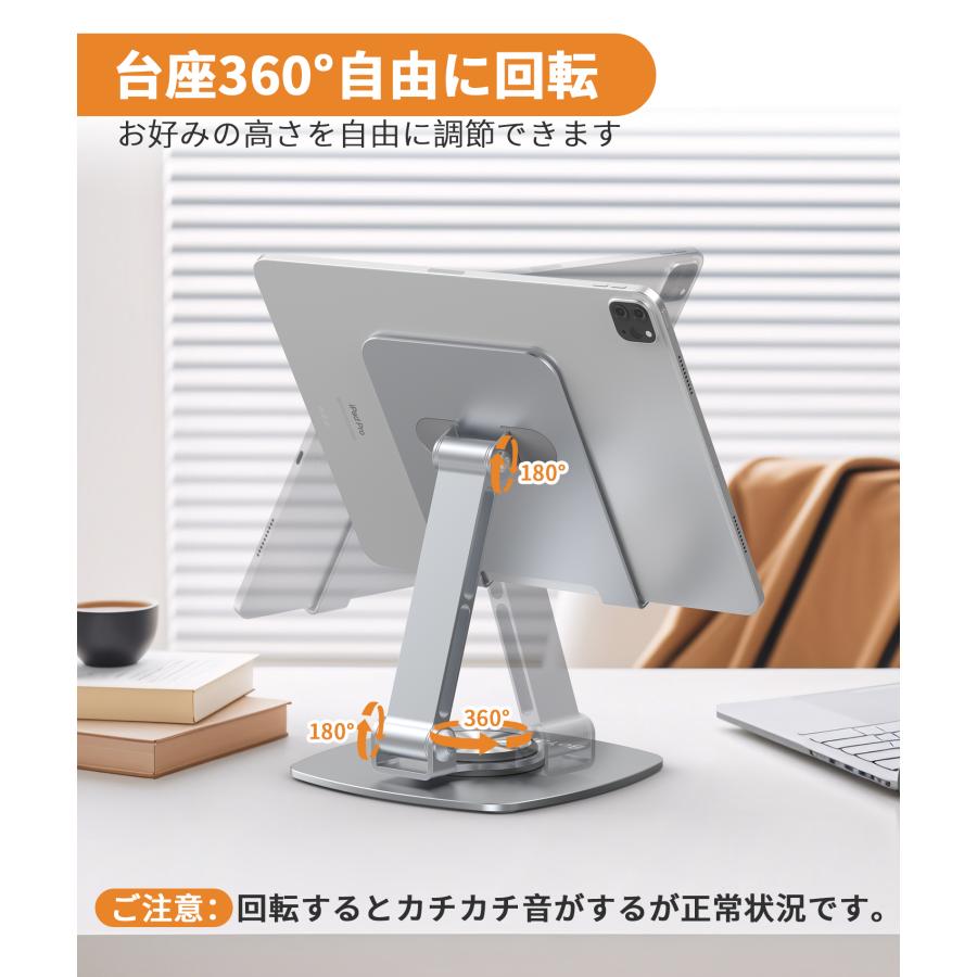 BoYata タブレット スタンド (C-15) iPad pro12.9 スマホ 携帯ホルダー