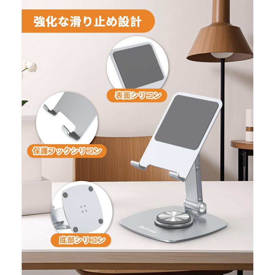 BoYata タブレット スタンド (C-15) iPad pro12.9 スマホ 携帯ホルダー
