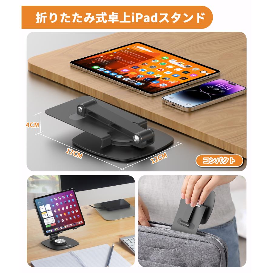 BoYata タブレット スタンド (C-15) iPad pro12.9 スマホ 携帯ホルダー
