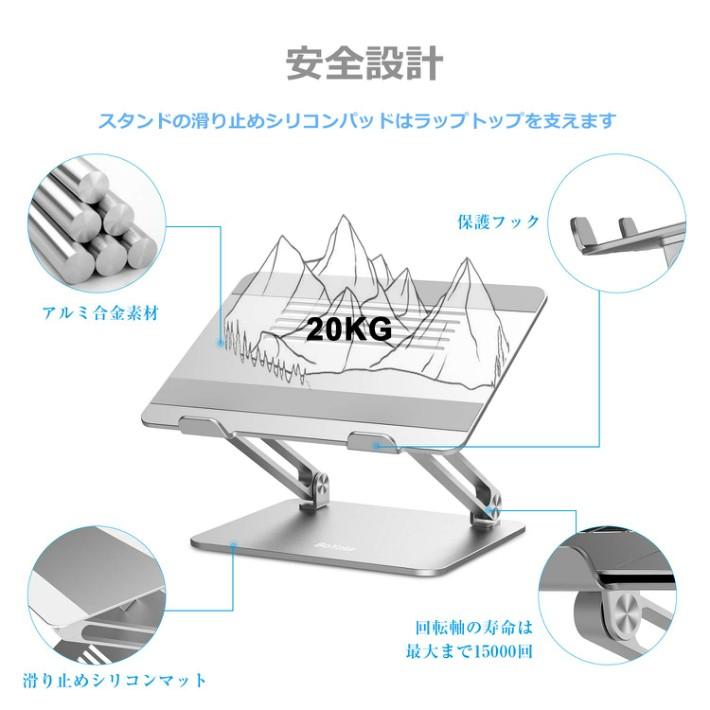 ノートパソコン スタンド BoYata (N-21) PC 人間工学設計 高さ 角度 調整可能 姿勢改善 腰痛/猫背解消 折りたたみ式 テレワーク 在宅勤務 ボヤタ｜selectshopcrea｜14