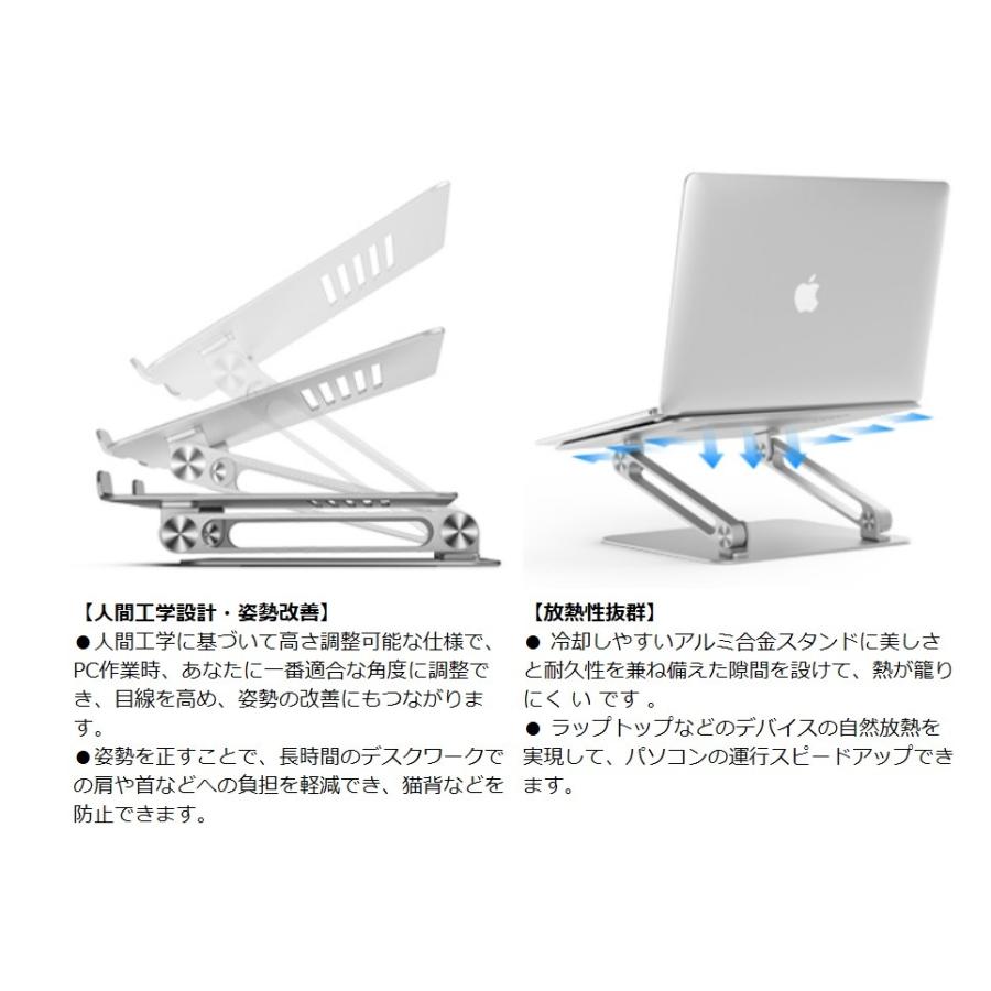 ノートパソコン スタンド BoYata (N-21) PC 人間工学設計 高さ 角度 調整可能 姿勢改善 腰痛/猫背解消 折りたたみ式 テレワーク 在宅勤務 ボヤタ｜selectshopcrea｜15