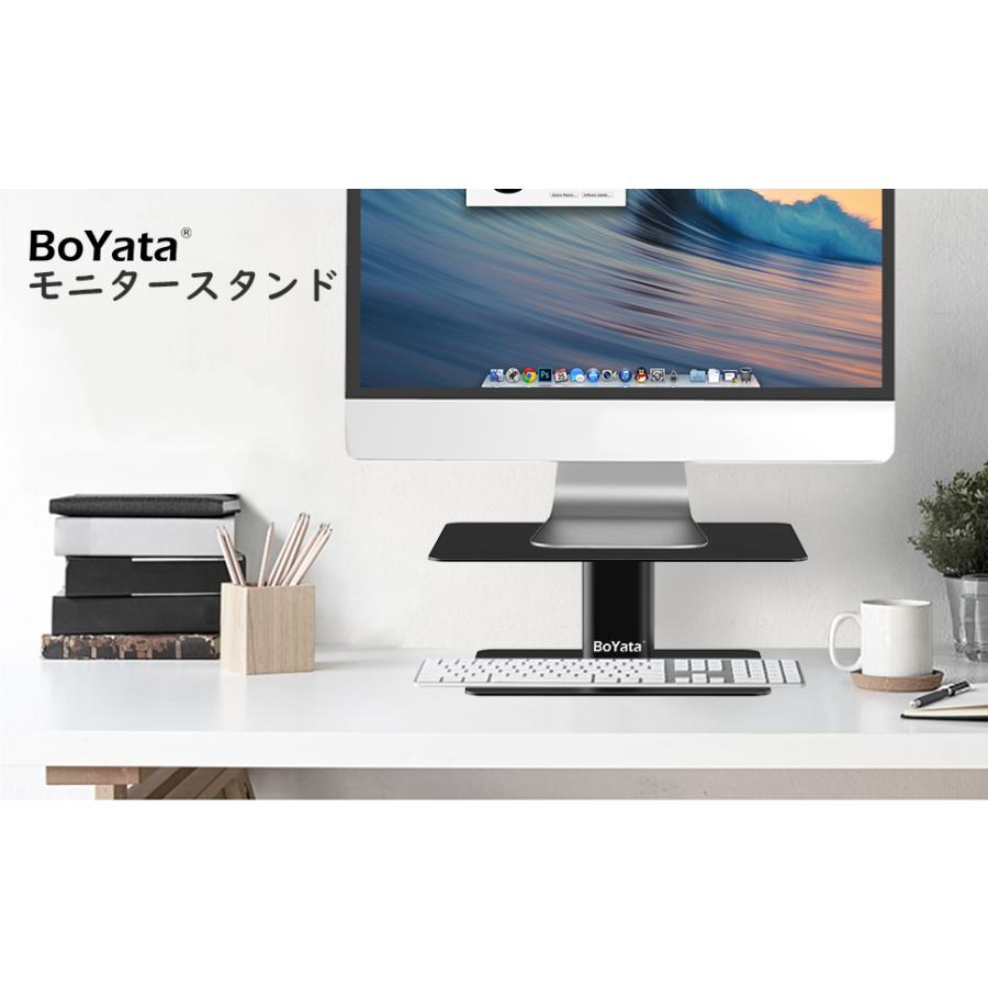 モニター台 BoYata (D1) 高度調整可能 モニタースタンド 姿勢改善 パソコン台 PC 机上台 デスクスタンド キーボード収納 耐荷重10kg ボヤタ ぼやた｜selectshopcrea｜15