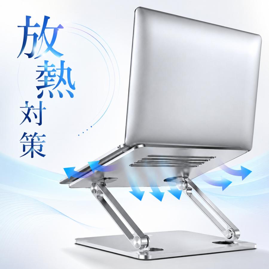 BoYata ノートパソコン スタンド (N-21ミニ) PC 人間工学設計 高さ