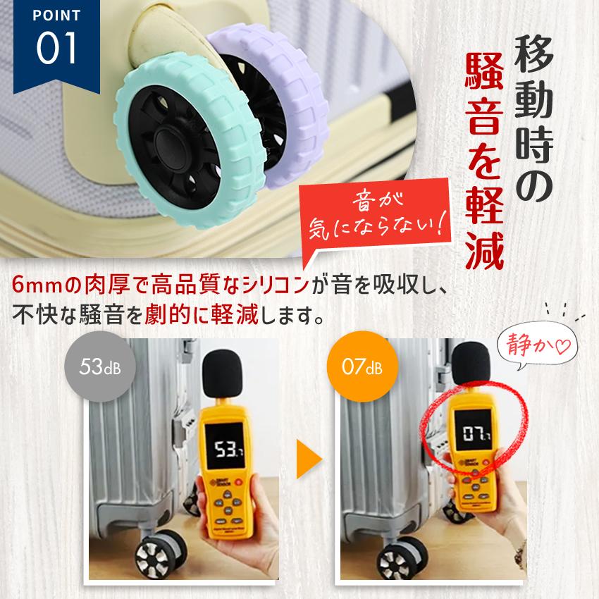 キャスターカバー 静音 キャスターカバー ストッパー スーツケース 椅子脚カバー ストッパー 汚れにくい 傷つきにくい 水洗い可能 耐久性 爆買 |  | 13