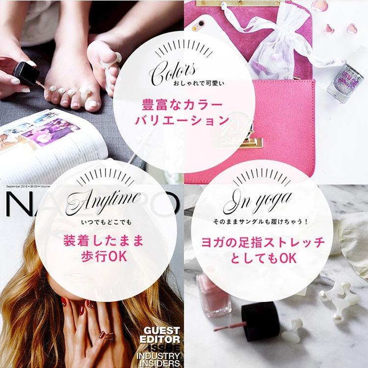 海外セレブもご愛用　DIP（ディップ）フットスペーサー　dip into pretty・ディップ・イントゥ・プリティ　フットケア　足指　セパレーター　 |  | 16