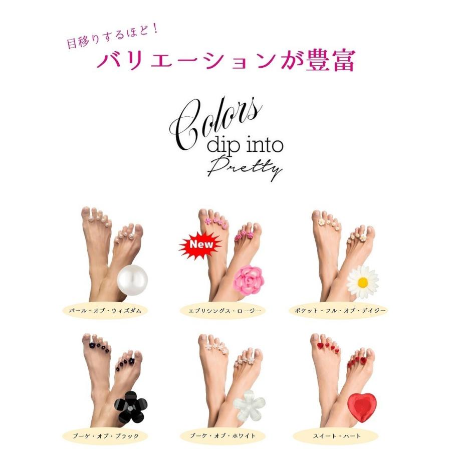 海外セレブもご愛用　DIP（ディップ）フットスペーサー　dip into pretty・ディップ・イントゥ・プリティ　フットケア　足指　セパレーター　 |  | 34