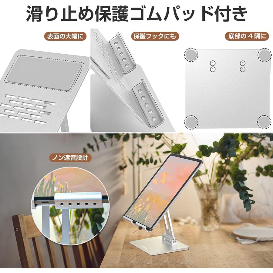 BoYata タブレットスタンド BoYata H-11 iPad Pro 12.9インチ対応 無