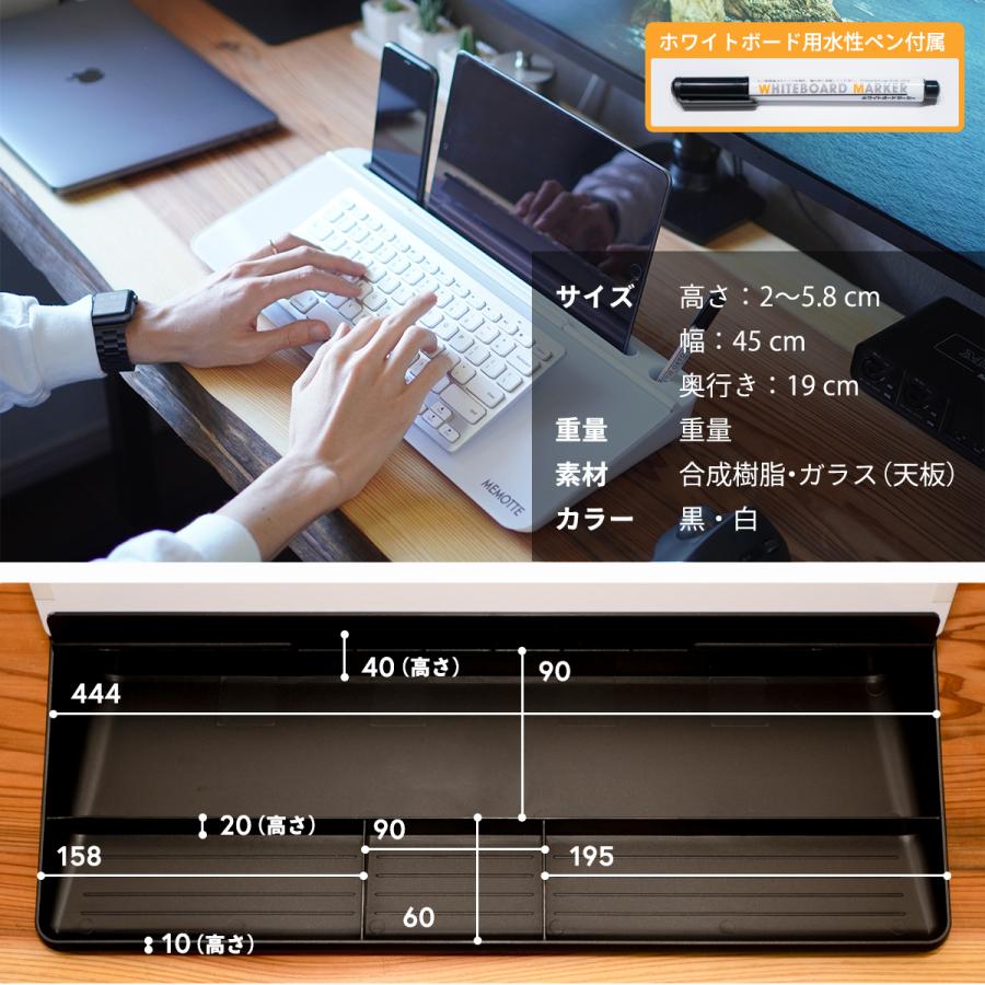 MEMOTTE (メモッテ）マルチ収納ボード ホワイトボード 収納ケース テレワーク オンライン学習 在宅勤務 在宅ワーク インテリア 片づけ |  | 12