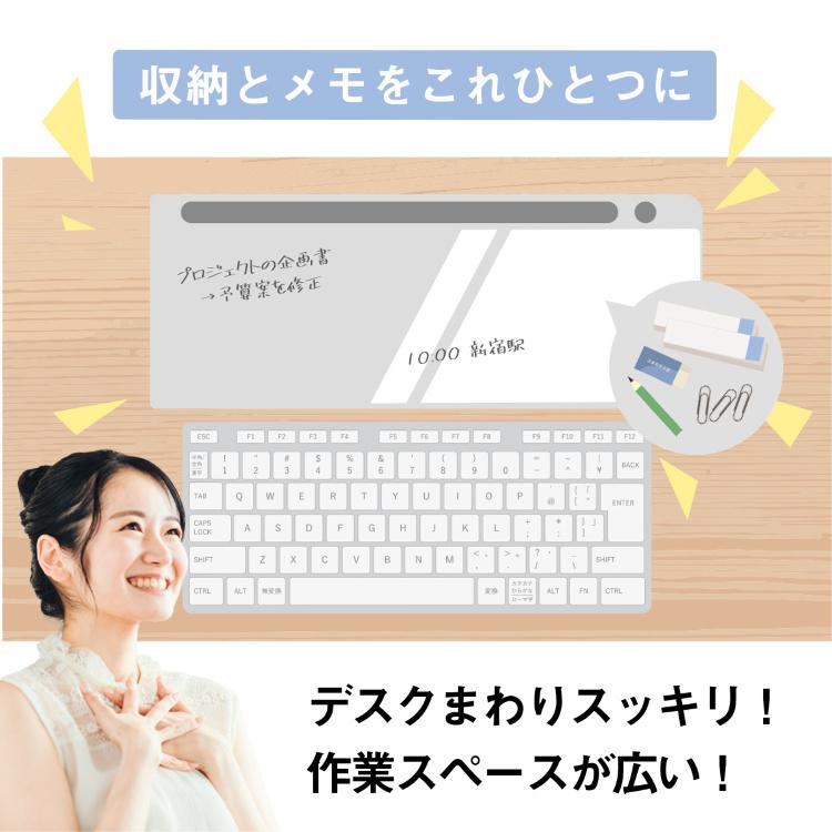 MEMOTTE (メモッテ）マルチ収納ボード ホワイトボード 収納ケース テレワーク オンライン学習 在宅勤務 在宅ワーク インテリア 片づけ |  | 06