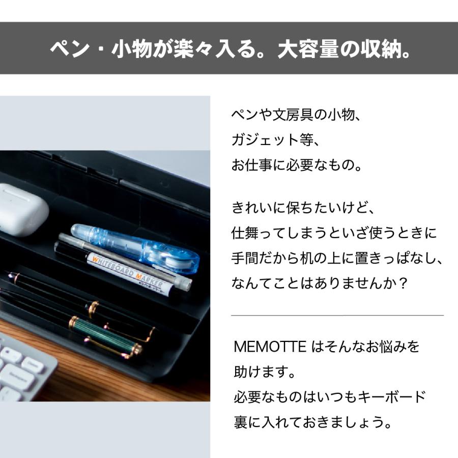 MEMOTTE (メモッテ）マルチ収納ボード ホワイトボード 収納ケース テレワーク オンライン学習 在宅勤務 在宅ワーク インテリア 片づけ |  | 08