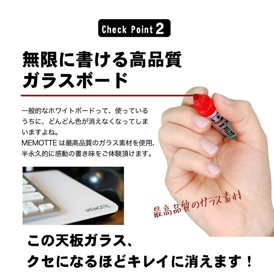 MEMOTTE (メモッテ）マルチ収納ボード ホワイトボード 収納ケース テレワーク オンライン学習 在宅勤務 在宅ワーク インテリア 片づけ |  | 09
