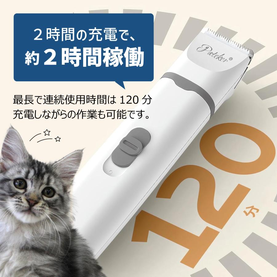 Pateker ペット用バリカンセット多機能ペット掃除機 Amazon.co.jp: 【正規品】【20年プロトリマー推奨】Pateker® 7