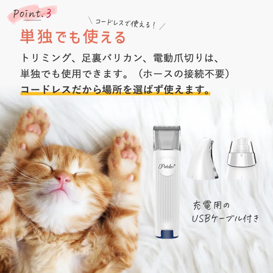 Pateker ペットバリカン 7in1 複合機 犬バリカン 猫 ネイル Pateker ペットバリカン 7in1 複合機 犬バリカン 猫 ネイル