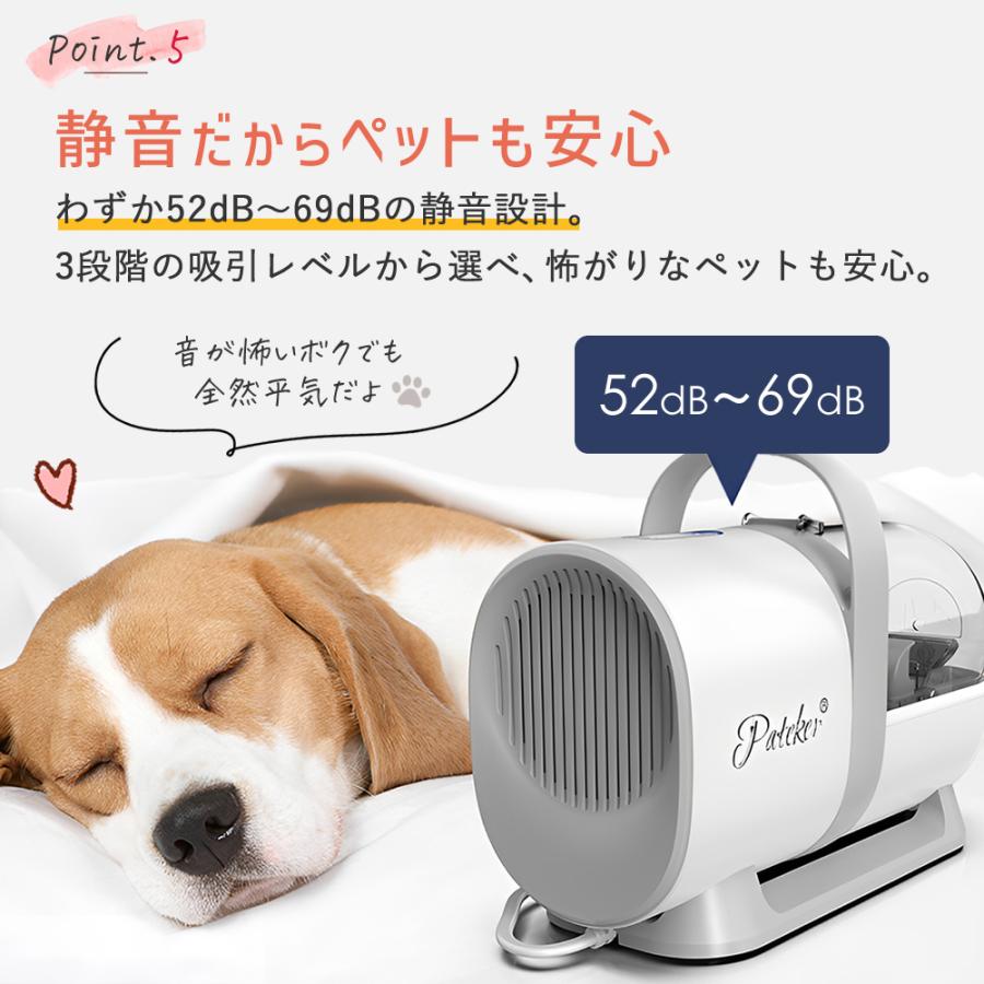 Pateker ペットバリカン 7in1 複合機 犬バリカン 猫 ネイル Pateker ペットバリカン 7in1 複合機 犬バリカン 猫 ネイル