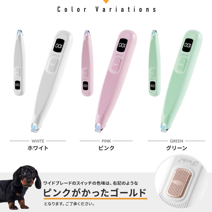 バリカン ペット用 犬 猫 肉球 足裏 除去 Pateker公式 ミニバリカン LEDライト付 部分カット 静音 自宅 トリミング 充電式 低騒音 小型 軽量 パテッカー 爆買 | Pateker | 11