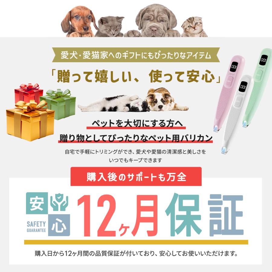 バリカン ペット用 犬 猫 肉球 足裏 除去 Pateker公式 ミニバリカン LEDライト付 部分カット 静音 自宅 トリミング 充電式 低騒音 小型 軽量 パテッカー 爆買 | Pateker | 09