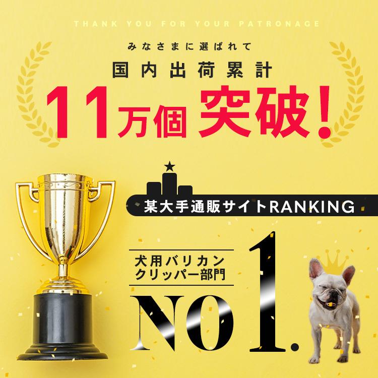 Pateker 正規代理店 替刃つき 充電式コードレス ペットの全身の毛をプロの仕上がりに 犬 直営ストア グルーミングバリカン 猫