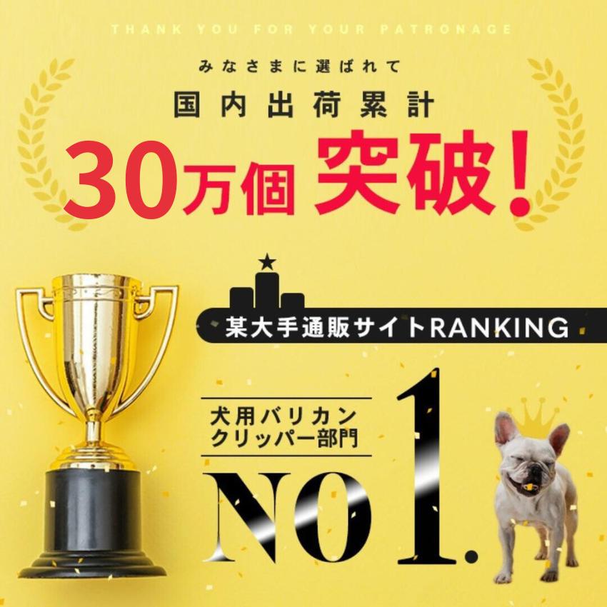 ペット バリカン Pateker 正規代理店 犬 猫 うさぎ 足裏 グルーミング おすすめ プロ用 静音 軽量 トリミング ケア お手入れ コードレス 換毛期 爆買 | Pateker | 02