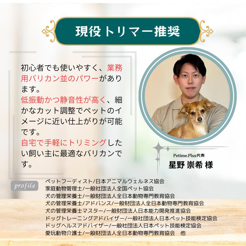 ペット バリカン Pateker 正規代理店 犬 猫 うさぎ 足裏 グルーミング おすすめ プロ用 静音 軽量 トリミング ケア お手入れ コードレス 換毛期 爆買 | Pateker | 03