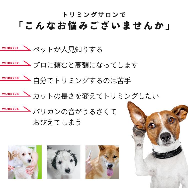 ペットバリカン Pateker 正規代理店 替刃つき 犬 猫 ペットの全身の毛をプロの仕上がりに グルーミング :pet-01:select shop crea - 通販 - Yahoo!ショッピング ペットバリカン Pateker 正規代理店 替刃つき 犬 猫 ペットの全身の毛をプロの仕上がりに グルーミング :pet-01:select shop crea - 通販 - Yahoo!ショッピング