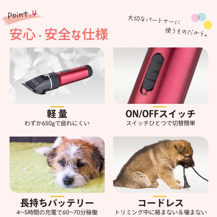 ペット バリカン Pateker 正規代理店 犬 猫 うさぎ 足裏 グルーミング おすすめ プロ用 静音 軽量 トリミング ケア お手入れ コードレス 換毛期 爆買 | Pateker | 09