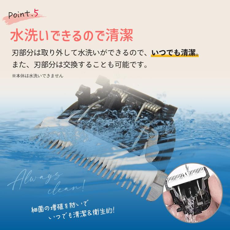 ペット バリカン Pateker 正規代理店 犬 猫 うさぎ 足裏 グルーミング おすすめ プロ用 静音 軽量 トリミング ケア お手入れ コードレス 換毛期 爆買 | Pateker | 10