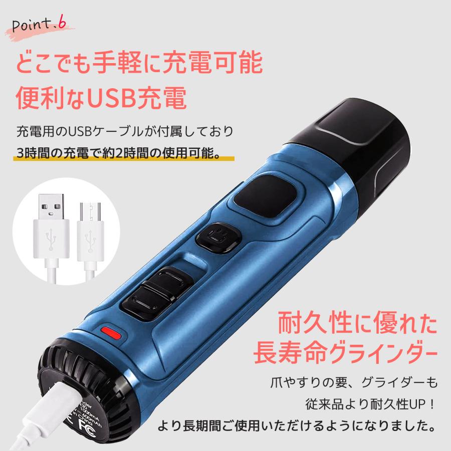 爪やすり ペット用 爪切り Pateker 犬 つめきり 電動 超高輝度 LED ライトx2  パワフル 2速 充電式 犬用 猫用 グラインダー ネイルケア 爪切り led｜selectshopcrea｜08