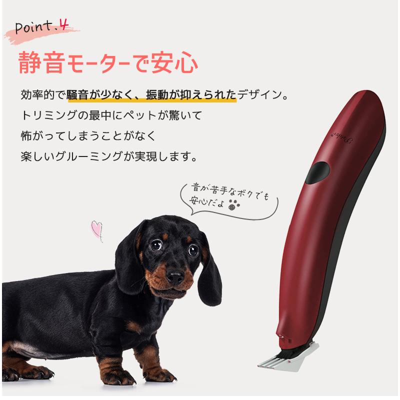 ミニバリカン 犬 最新ペット用 肉球トリマー 肉球 部分カット LED付き 猫用 電動バリカン USB充電 足裏 耳裏 顔周り お尻周り｜selectshopcrea｜08