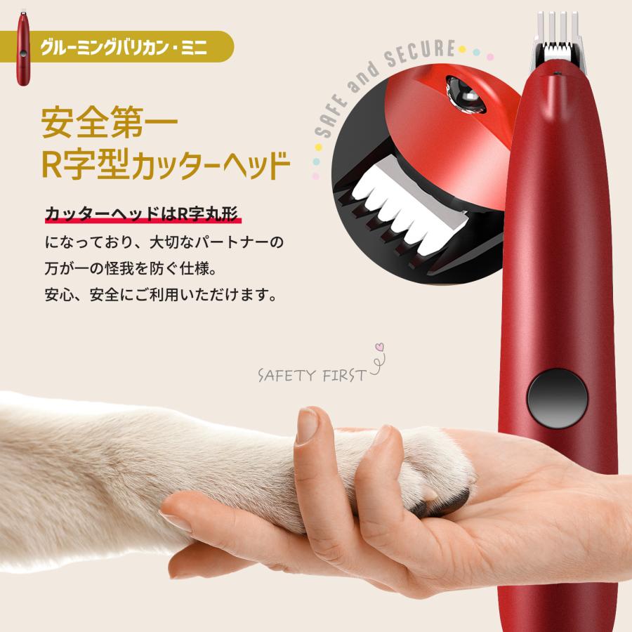 Pateker バリカンセット パテッカー 充電式コードレス ペット用 犬用