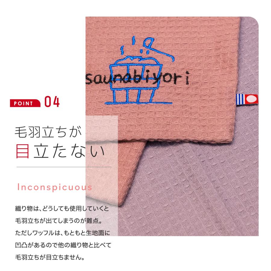 サウナハット 今治タオルワッフル  サウナ 帽子 今治 タオル 折りたたみ 洗える 選べる 整う サウナー サ活 温泉 岩盤浴キャップ アウトドア | saunabiyori | 14