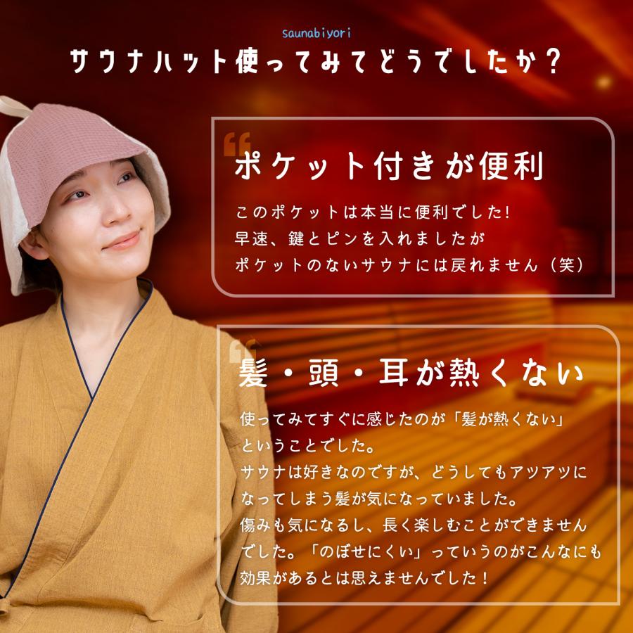 サウナハット 今治タオルワッフル  サウナ 帽子 今治 タオル 折りたたみ 洗える 選べる 整う サウナー サ活 温泉 岩盤浴キャップ アウトドア | saunabiyori | 06