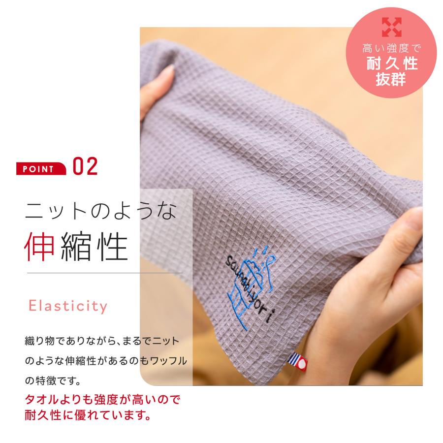 サウナハット＆マット限定セット 今治タオル ワッフル サウナ 帽子 洗える 選べる 整う サウナー サ活 温泉 岩盤浴 爆買 | saunabiyori | 13