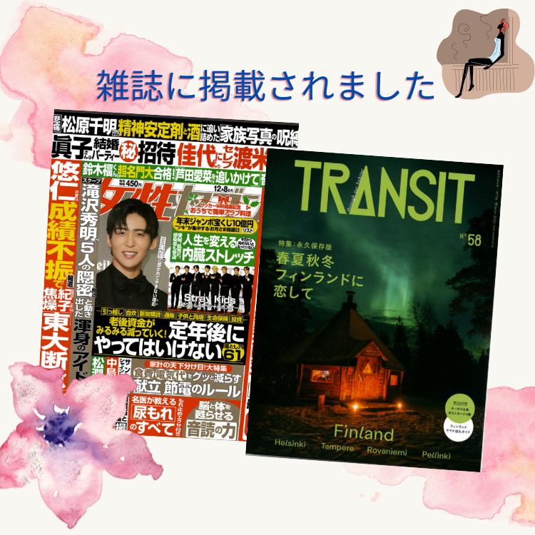 サウナハット＆マット限定セット 今治タオル ワッフル サウナ 帽子 洗える 選べる 整う サウナー サ活 温泉 岩盤浴 爆買 | saunabiyori | 02