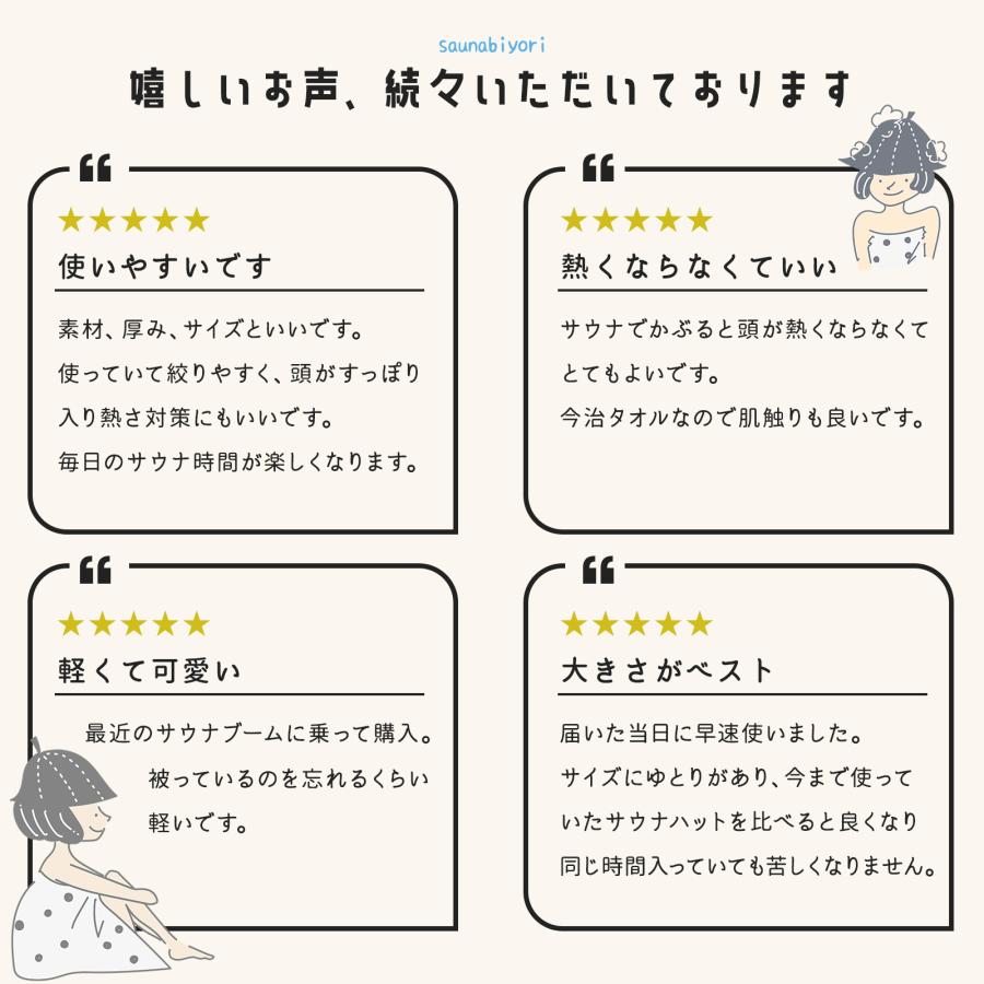 サウナハット＆マット限定セット 今治タオル ワッフル サウナ 帽子 洗える 選べる 整う サウナー サ活 温泉 岩盤浴 爆買 | saunabiyori | 09