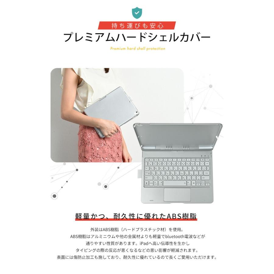 View360キーボードケース カバー Apple Pencilホルダー付 iPad 第9世代・第8世代・第7世代・Air3・Pro10.5対応 360度回転 Bluetooth｜selectshopcrea｜13