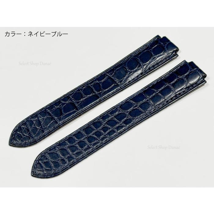 バロンブルードゥカルティエ専用 クロコダイル腕時計レザーベルト