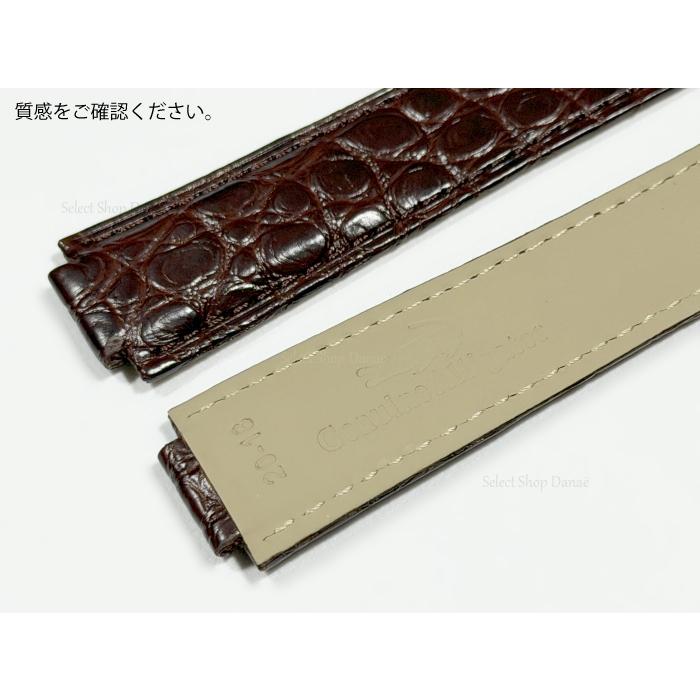 バロンブルードゥカルティエ専用 クロコダイル腕時計レザーベルト