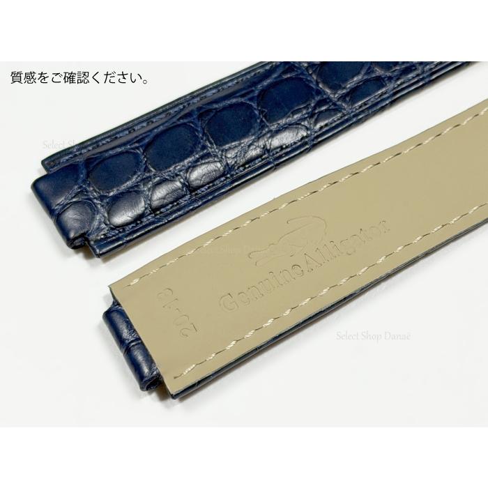 バロンブルードゥカルティエ専用 クロコダイル腕時計レザーベルト